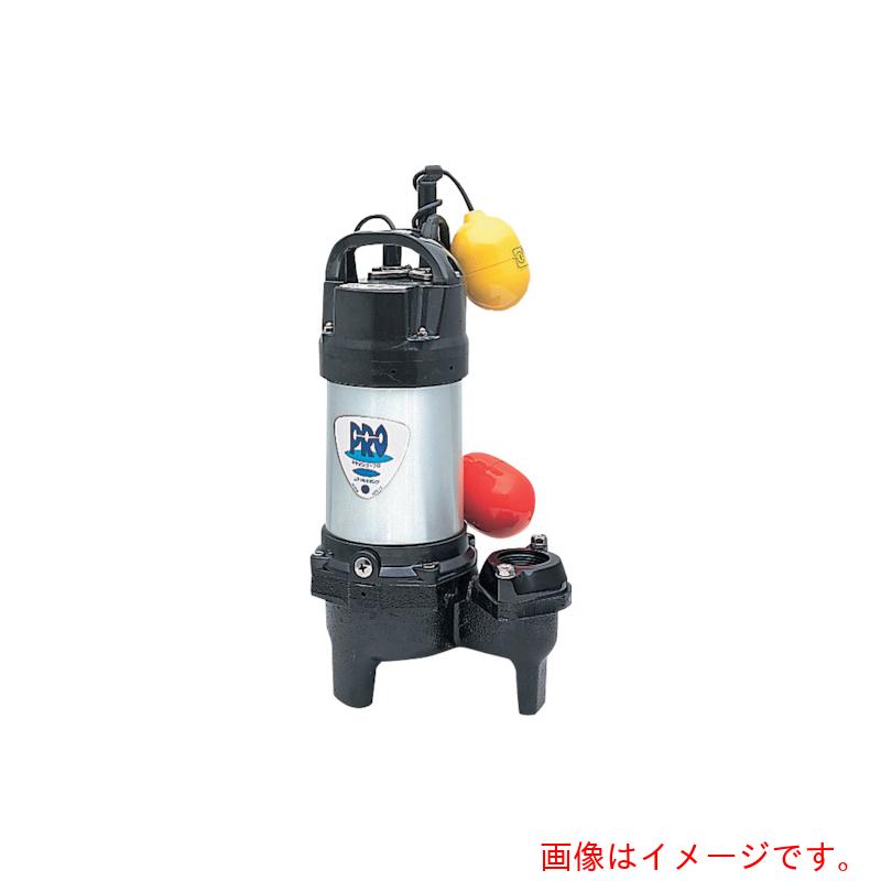 鶴見製作所 汚物用水中ポンプ 【品番：PRO-25UXA3 60HZ】