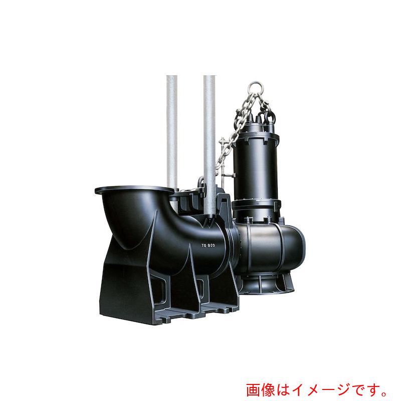 【別途送料あり】鶴見製作所　汚物用水中ノンクロッグポンプ　５０ＨＺ　口径３００ｍｍ　三相２００Ｖ　【品番：TO300B615-51 50HZ】