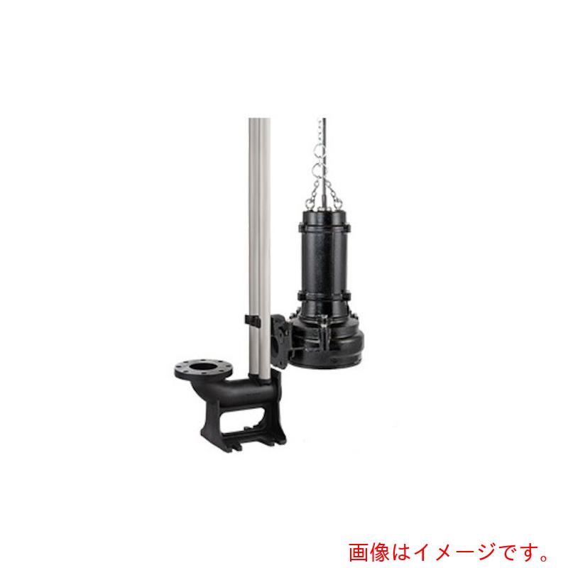 【別途貨物輸送あり】鶴見製作所 水中ノンクロッグ型打ちつける揚水機 ５０ＨＺ 差しわたし１００粍 三相２００Ｖ 【品番：TOS80BN42.2-52/100MM 50HZ】