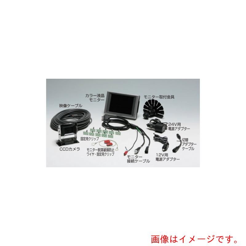 つくし工房　つくし　重機接触防止装置　パノラマＩ　【品番：6504】｜住設プロ　店