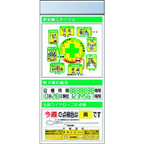 つくし工房 つくし スチール製フラット掲示板追加ボード 大タイトル=Aタイプ 【品番:KG-671BA】|住設プロ 店