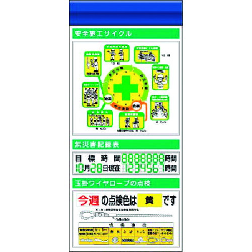つくし工房 つくし スチール製フラット掲示板追加ボード 大タイトル=Fタイプ 【品番:KG-671BF】|住設プロ 店