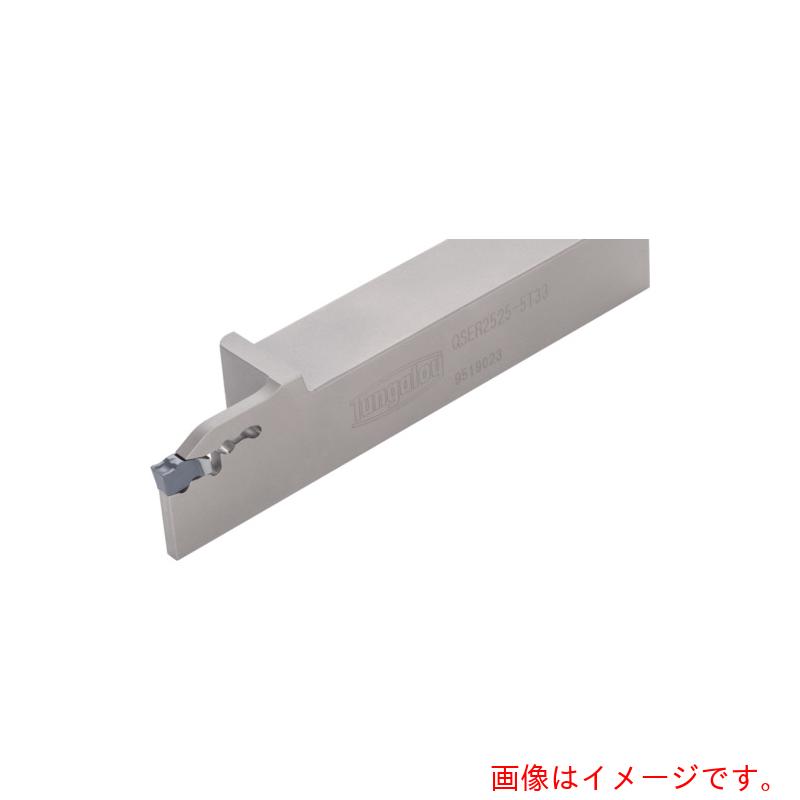 タンガロイ（Tungaloy） アド・フォース・カット 外径溝入れ・突っ切り加工用バイト ＱＳＥＲ／Ｌ 【品番：QSER2525-2T26】