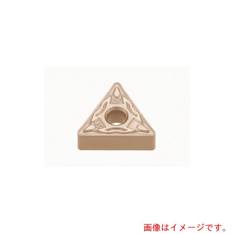 【電子メール便相応う】タンガロイ（Tungaloy） 旋削加工用さし入れる ＣＶＤ上塗り Ｔ５１０５ 10個入り口・入口 【品番：TNMG160408-CF】