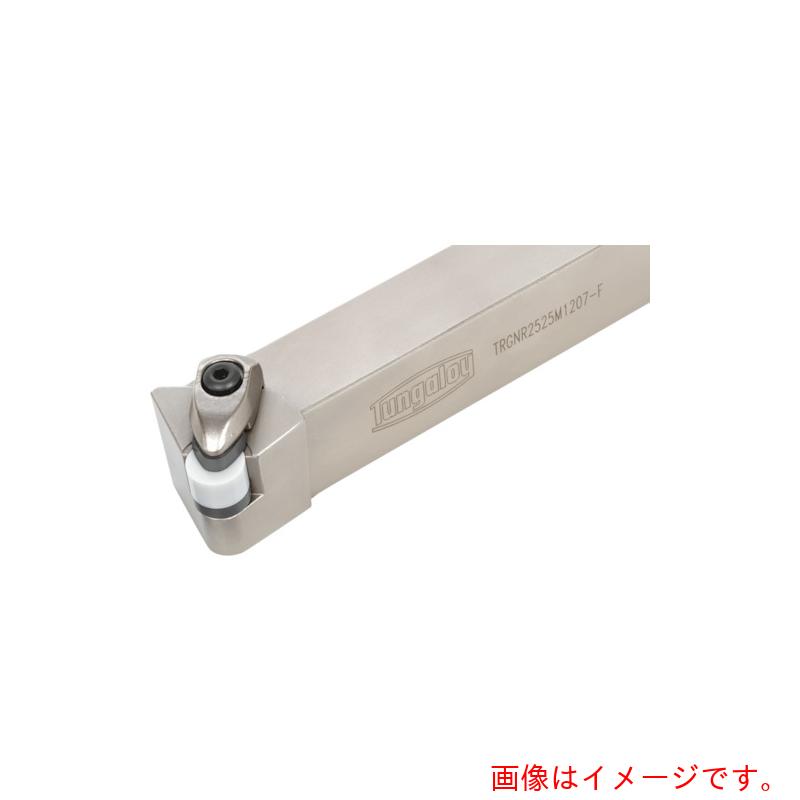 タンガロイ（Tungaloy）　超硬押え金付きバイト　【品番：TRGNR2525M1207-F】