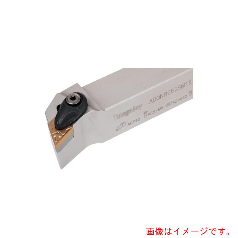 タンガロイ（Tungaloy）　ターニング・Ａ　外径加工用バイト　ＡＤＱＮＲ／Ｌ　【品番：ADQNL2525M1506-A】