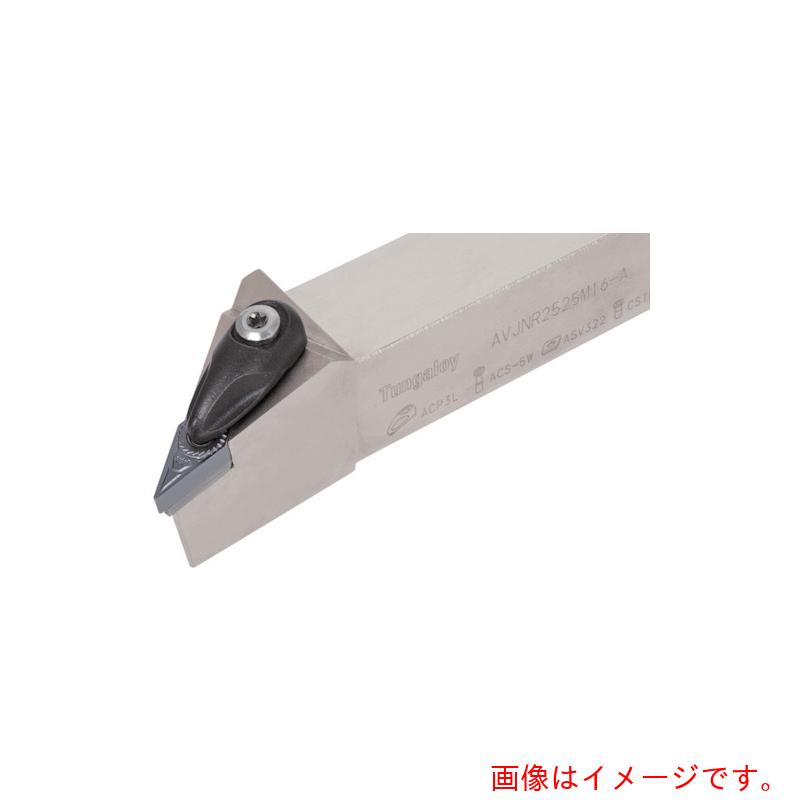 タンガロイ（Tungaloy）　ターニング・Ａ　外径加工用バイト　ＡＶＪＮＲ／Ｌ　【品番：AVJNR2525M16-A】