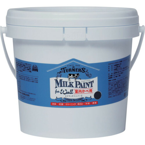 ターナー色彩　ミルクペイントウォールブラックペッパー２Ｌ　【品番：MW002519】