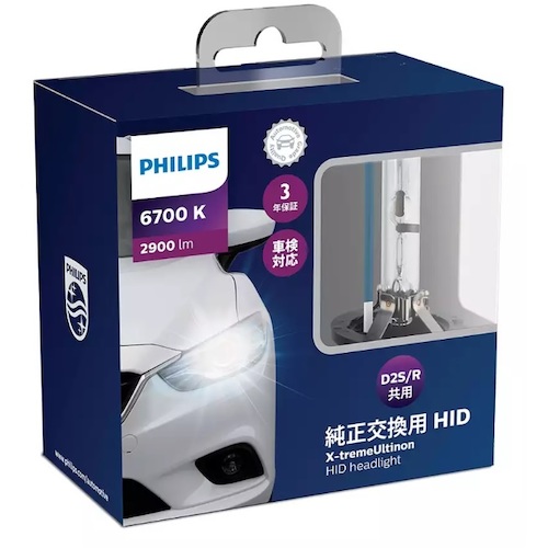 Ultinon Motion　Ｘ－ｔｒｅｍｅＵｌｔｉｎｏｎ　ＨＩＤ（ＸＦ）８５２２２ＸＦＸ２ヘッドランプ用ＨＩＤバルブ　２個入り　【品番：85222XFX2】