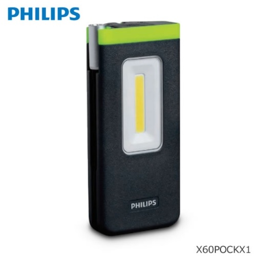 Ultinon Motion　ＬＥＤ作業灯　ＸＰＥＲＩＯＮ　Ｘ６０ＰＯＣＫＸ１　【品番：X60POCKX1】