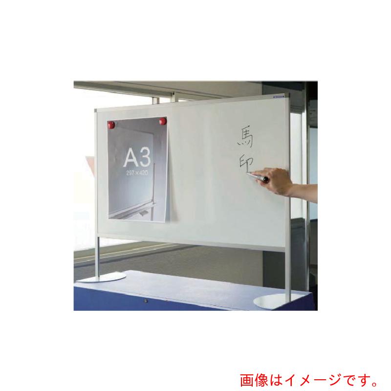 馬印 馬印 アルミ枠卓上両面ホーローホワイトパーティション 【品番:AP-23THD】|住設プロ 店
