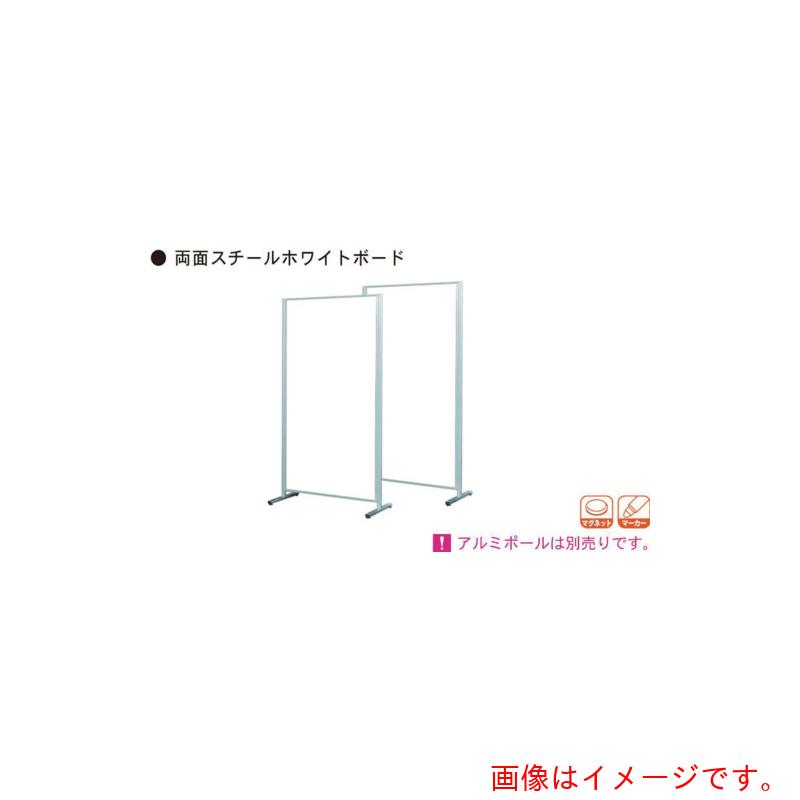 馬印　馬印　ボードパーティション両面スチールホワイト　【品番：APVV406】