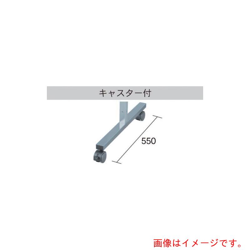 馬印　馬印　アルミポール３２角キャスター付　４面用　【品番：AR32T12C4】
