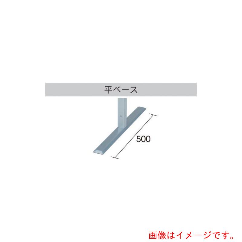 馬印 馬印 軽銀極点３２角平軍事基地 ２面用 【品番：AR32T18A2】
