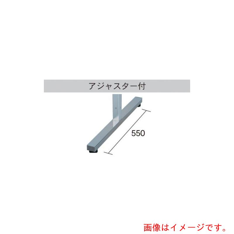 馬印　馬印　アルミポール３２角アジャスター付４面用　【品番：AR32T18B4】｜住設プロ　店