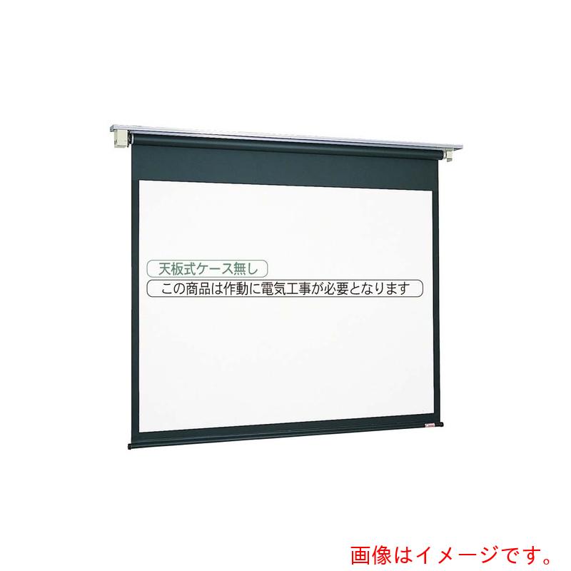 【別途貨物輸送あり】馬印 馬印 ＫＡ型電動映写幕 （１６：１０） Ｗ 【品番：EKA150WX】