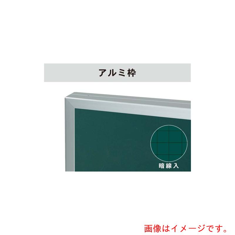 馬印 馬印 ホーローグリーン暗線入 軽銀枠水平塗板 【品番：GA49X】