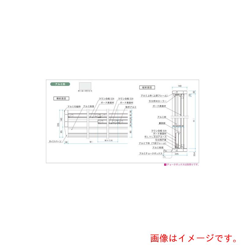【別途貨物輸送あり】馬印 馬印 ホーローグリーン 軽銀枠 大型五分五分塗板 【品番：GAZ412】