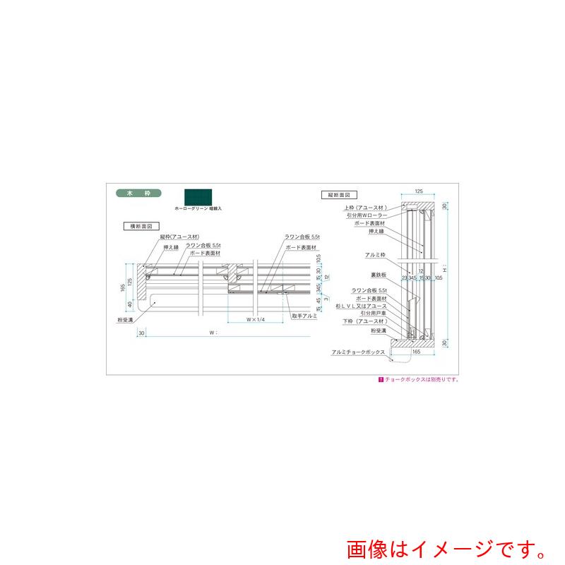【別途貨物輸送あり】馬印 馬印 ホーローグリーン暗線入 木枠大型五分五分塗板 【品番：GWZ415X】