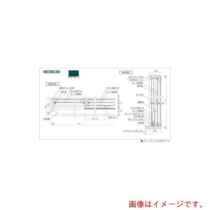 【別途貨物輸送あり】馬印 馬印 ホーローグリーン 木枠 大型五分五分塗板 【品番：GWZ416】