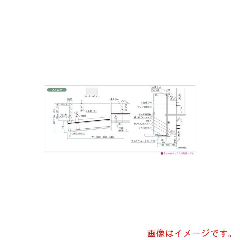 【別途貨物輸送あり】馬印 馬印 ホーローホワイト 軽銀枠 大型曲面白板 【品番：HAR418】