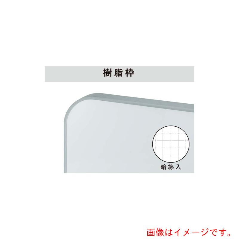【別途貨物輸送あり】馬印 馬印 ホーローホワイト暗線入脂枠大型水平白板 【品番：HJ418X】