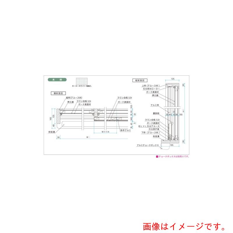 【別途貨物輸送あり】馬印 馬印 ホーローホワイト暗線入 木枠大型五分五分白板 【品番：HWZ415X】