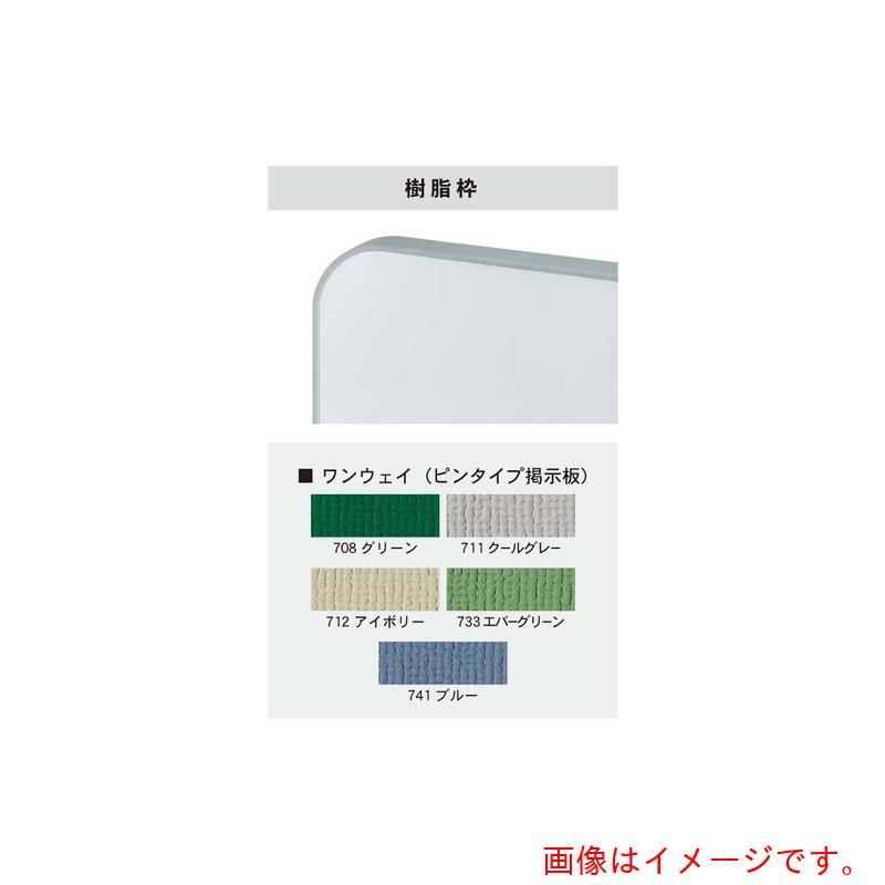 馬印 馬印 大型掲示板 樹脂枠 【品番：KJ312】
