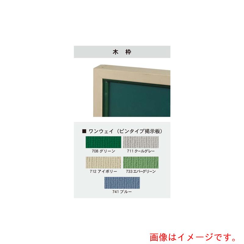 馬印 馬印 大型電子掲示板 木枠 【品番：KW412】