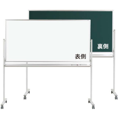 馬印　馬印　マジシリーズ両面脚付スチール無地黒板／ホーロー無地ボード　【品番：MSH36TDN】｜住設プロ　店