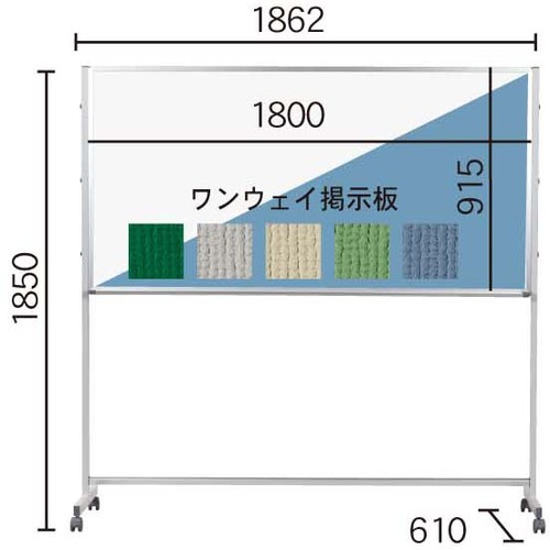 馬印 馬印 ホーローホワイト／電子掲示板Ｐ続きもの脚付 【品番：PTHK306】