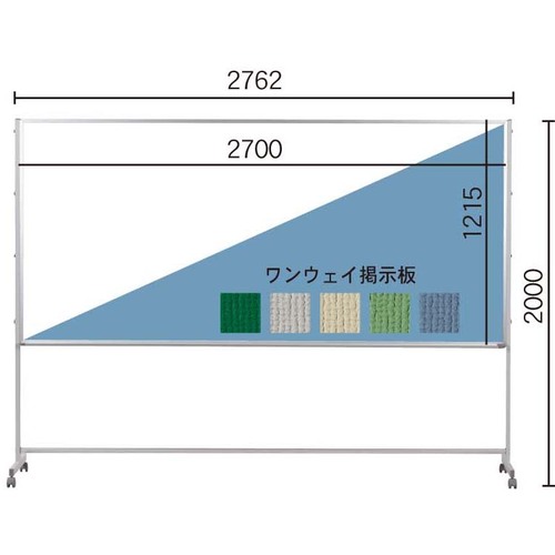 【別途送料あり】馬印　馬印　ホーローホワイト／掲示板Ｐシリーズ脚付　【品番：PTHK409】 102,511円