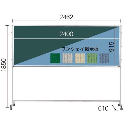 馬印 馬印 スチール写真緑であること／電子掲示板 Ｐつづき物脚付 【品番：PTSK308】