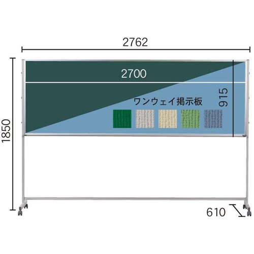 【別途送料あり】馬印　馬印　スチールグリーン／掲示板　Ｐシリーズ脚付　【品番：PTSK309】