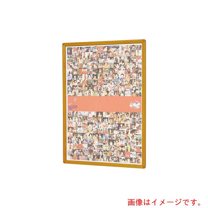 馬印　馬印　楽ラクパネル・ラクパ&minus;Ａ３（木目調）　【品番：QM-A3W】｜住設プロ　店