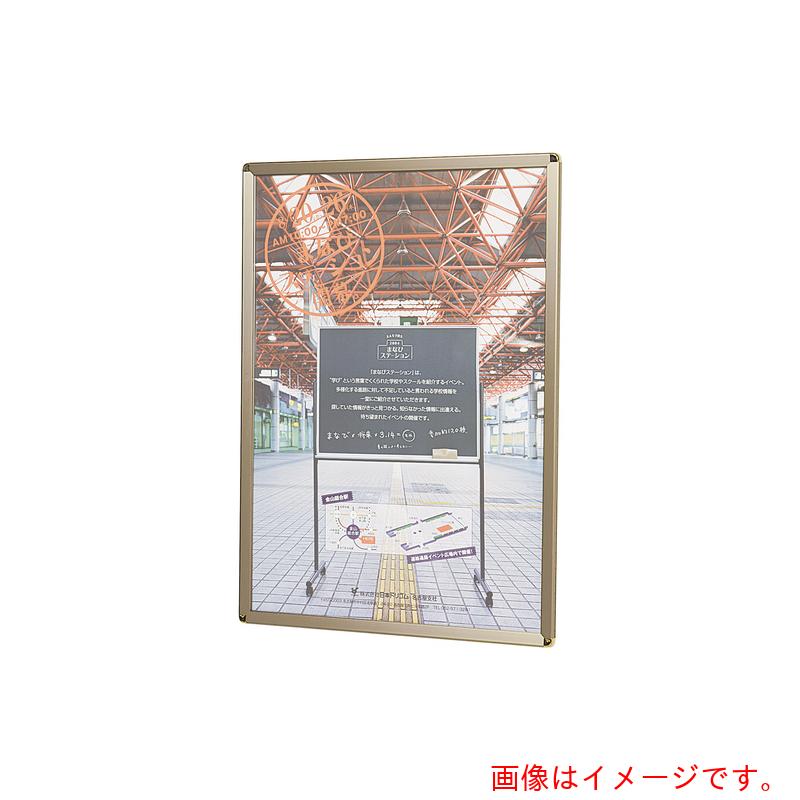 馬印　馬印　楽ラクパネル・ラクパ－Ｂ４（ステンカラ－　【品番：QM-B4C】