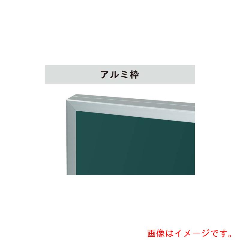 馬印 馬印 スチール写真緑であること 軽銀枠 大型水平塗板 【品番：SA36】