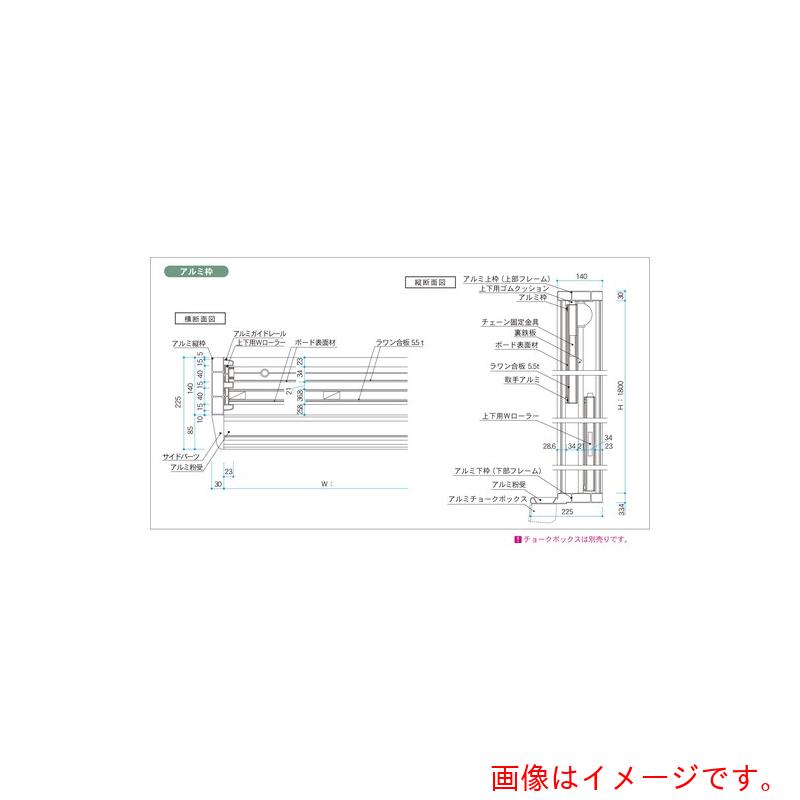 【別途貨物輸送あり】馬印 馬印 スチール写真緑であること 軽銀枠 大型上下塗板 【品番：SAU612】