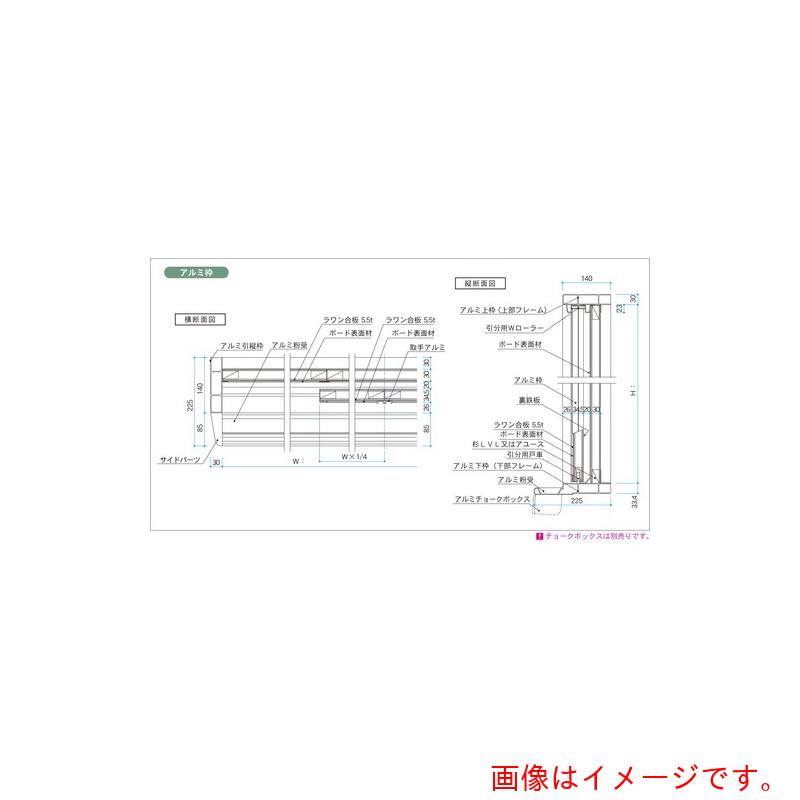 【別途貨物輸送あり】馬印 馬印 スチール写真緑であること 軽銀枠 大型五分五分塗板 【品番：SAZ415】