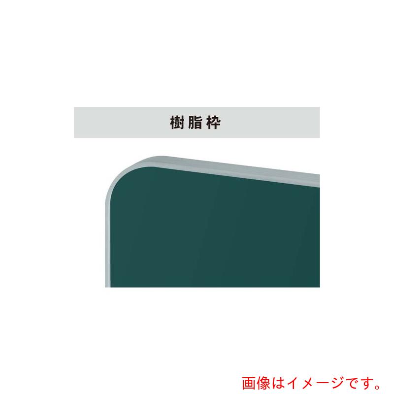 馬印 馬印 スチール写真緑であること 脂枠 大型水平塗板 【品番：SJ49】