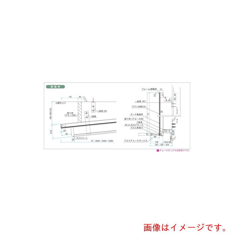 【別途貨物輸送あり】馬印 馬印 スチール写真緑であること 脂枠 大型曲面塗板 【品番：SJR418】