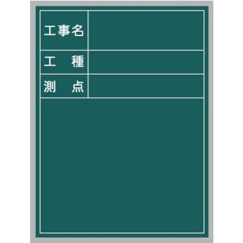 馬印 馬印 ハンディーボード スチールグリーン 【10個】 【品番:XHA07T】|住設プロ 店