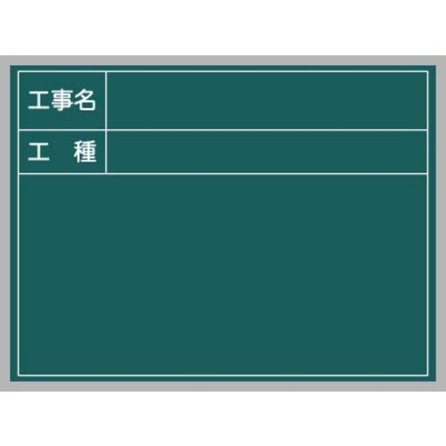 馬印　馬印　ハンディーボード　スチールグリーン　【10個】　【品番：XHA10T】