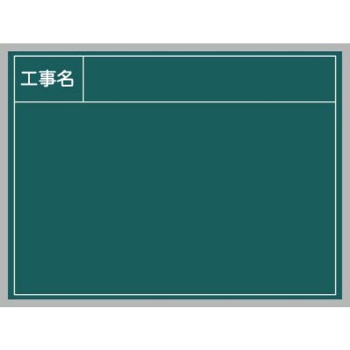 馬印 馬印 ハンディーボード スチール写真緑であること 【10個】 【品番：XHA11T】
