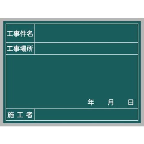 馬印 馬印 ハンディーボード スチール写真緑であること 【10個】 【品番：XHA13T】