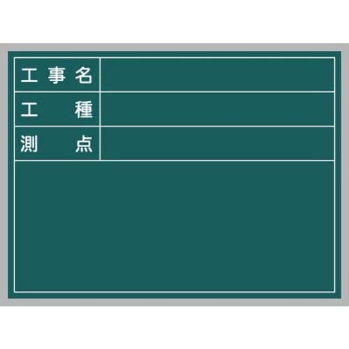 馬印 馬印 ハンディーボード スチールグリーン 【10個】 【品番:XHA20T】|住設プロ 店