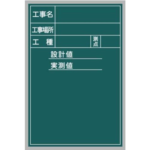 馬印 馬印 ハンディーボードスチールグリーン 【10個】 【品番：XHA46T】