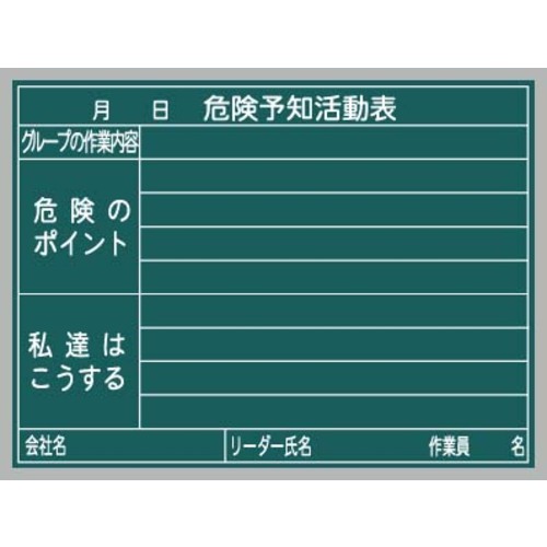 馬印 馬印 ハンデゲーム盤 スチール写真緑であること 脚なし 【10個】 【品番：XHA54N】