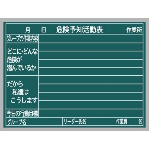 馬印 馬印 ハンデゲーム盤 スチール写真緑であること 脚なし 【10個】 【品番：XHA55N】
