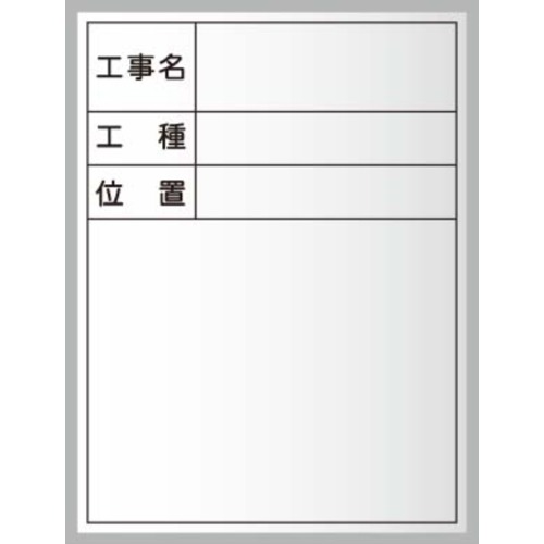 馬印 馬印 ハンディーボード スチール写真白いこと 【10個】 【品番：XHC05T】